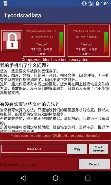 mobile ransomware incident